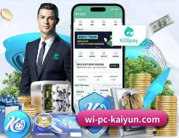 开云体育 APP 深度功能