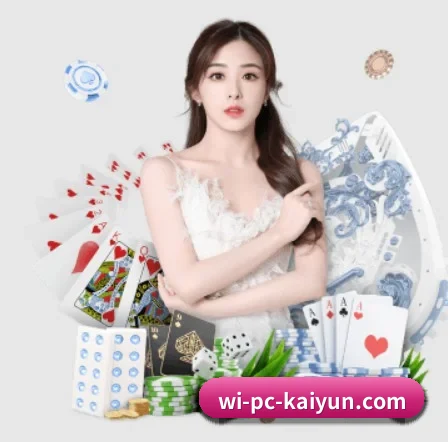 开云体育 APP