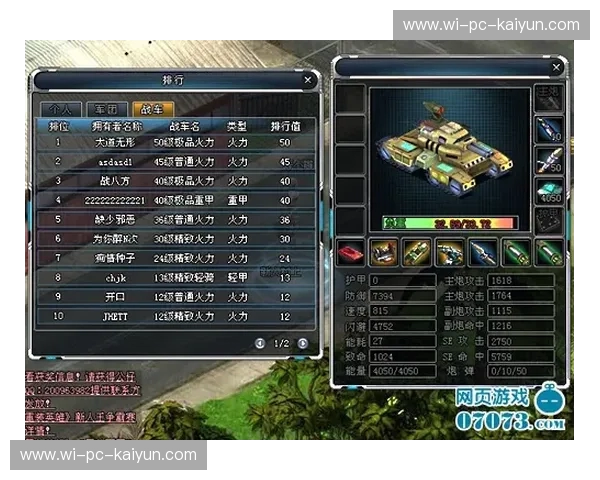 天命之战：当达拉斯的“魔术”遇上克利夫兰的“钢铁意志”